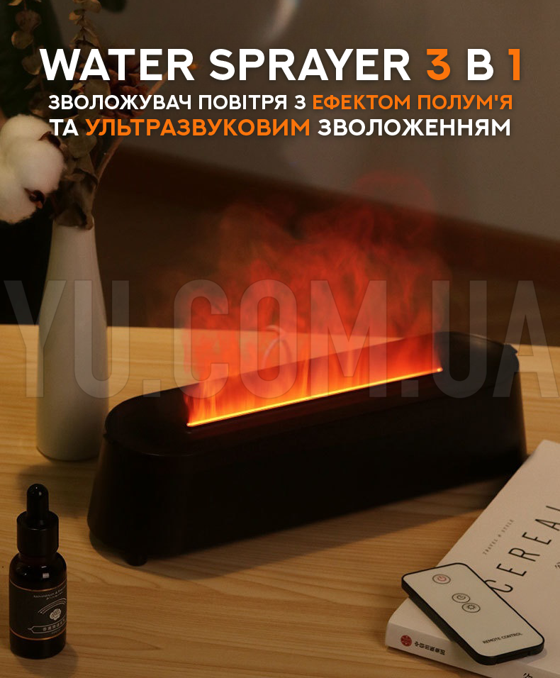 Увлажнитель воздуха с эффектом пламени и ультразвуковым увлажнением Water sprayer 3 в 1
